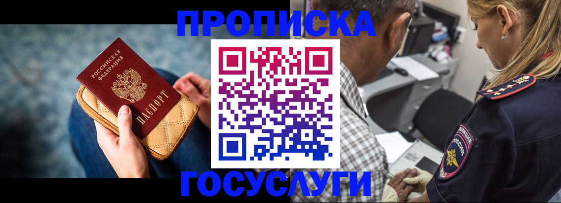 миграционный учет в Бугульме